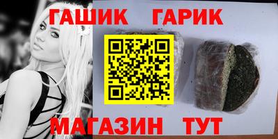 jwh Ливны