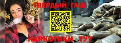 кокаин премиум Лесосибирск