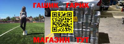 jwh Ливны