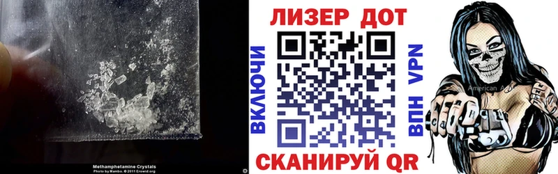 Лсд 25 экстази ecstasy  ОМГ ОМГ ССЫЛКА  Заволжье 
