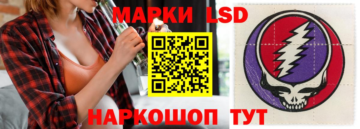 ЛСД экстази ecstasy Заволжье