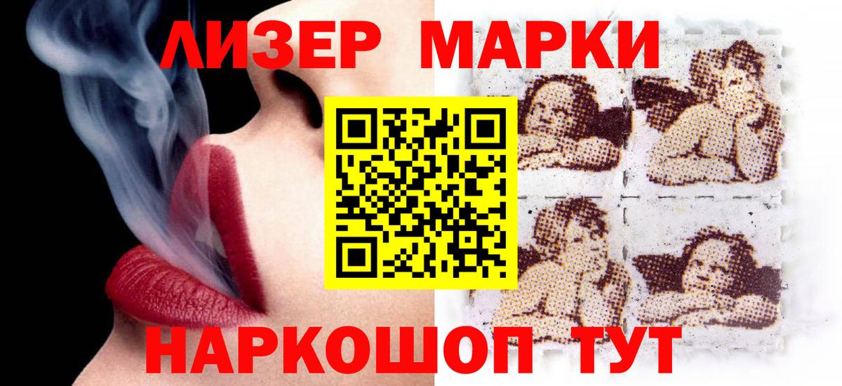 ЛСД экстази ecstasy  ЛСД экстази кислота  Вход с VPN  Заволжье 