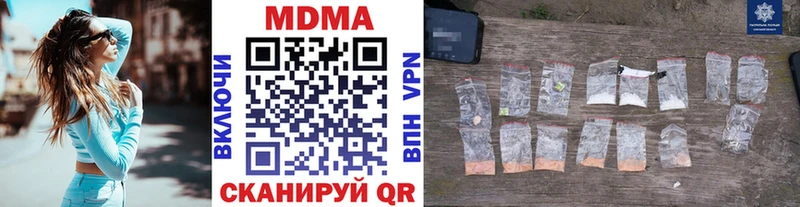 МДМА VHQ Заволжье