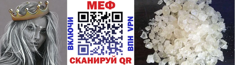 KRAKEN как зайти  Заволжье  площадка официальный сайт  Мефедрон mephedrone 