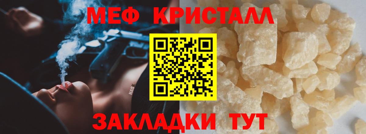 Заволжье  МЯУ-МЯУ  МЯУ-МЯУ мяу мяу  Вход с VPN  МЕФ мука 