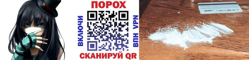 Метамфетамин винт  Заволжье 