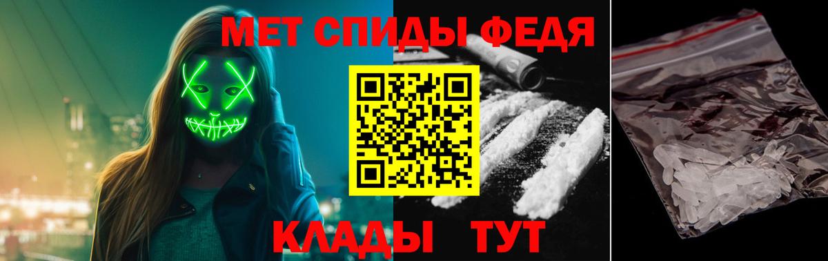 Заволжье  Метамфетамин Methamphetamine  Вход с VPN 