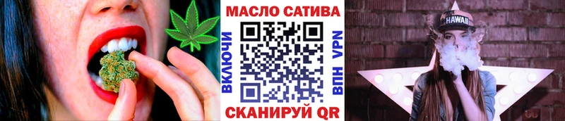 omg как зайти  Заволжье  площадка состав  наркота  ТГК жижа 