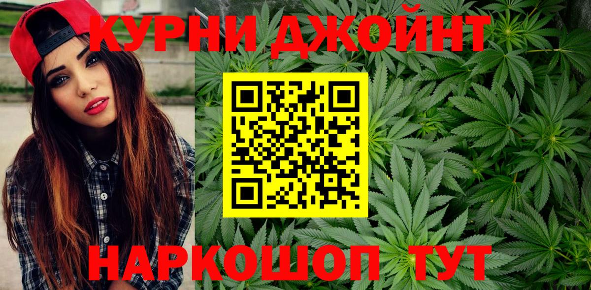 Канабис VHQ  Вход с VPN  Канабис планчик  Марихуана ГИДРОПОН  Заволжье 
